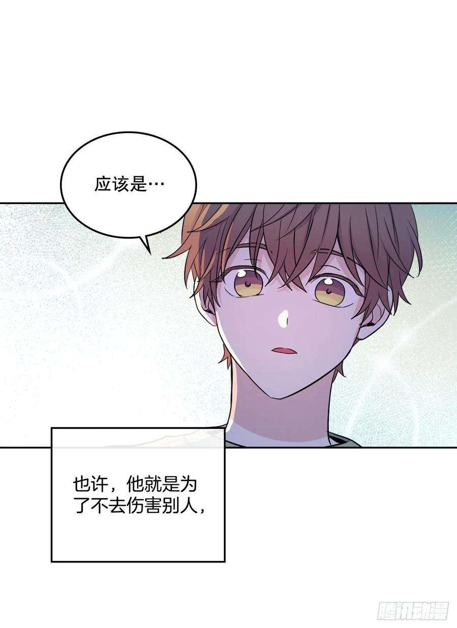 网络小说的法则112.开导主仁