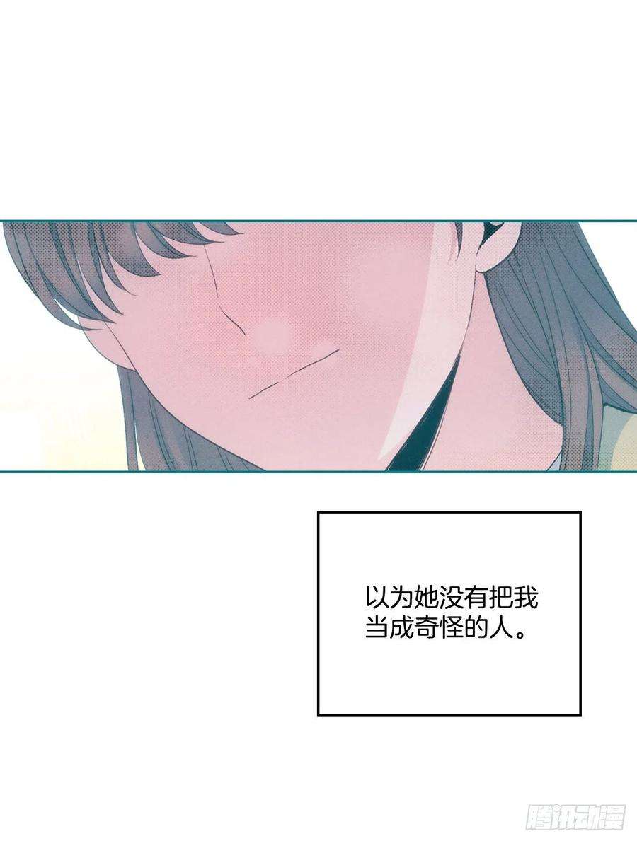 网络小说的法则112.开导主仁