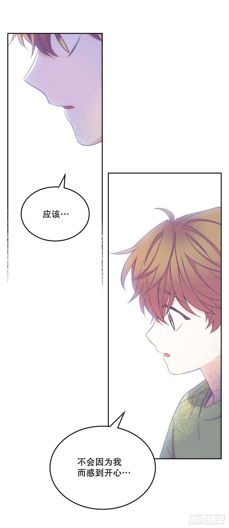 网络小说的法则112.开导主仁