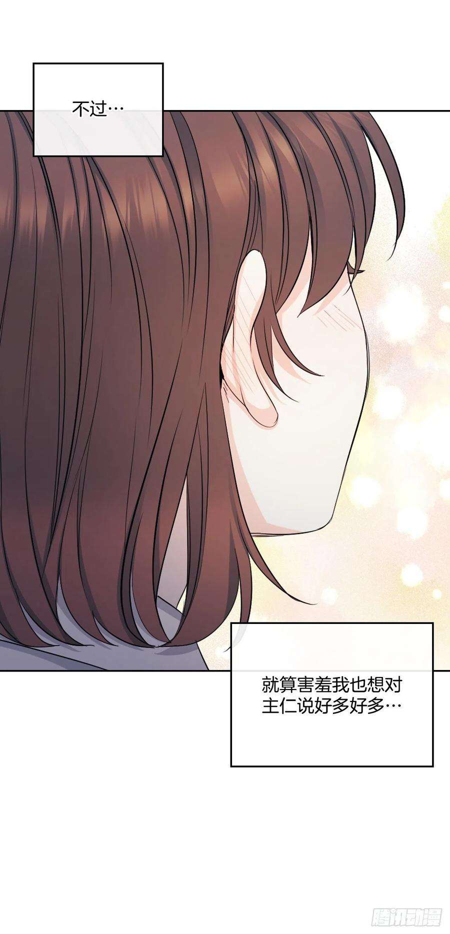 网络小说的法则113.重新尝试