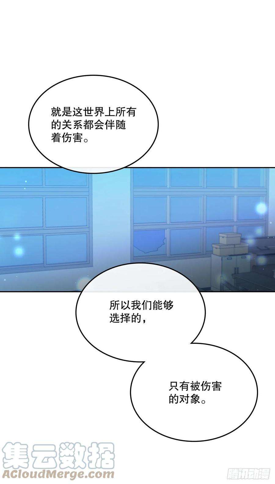 网络小说的法则113.重新尝试