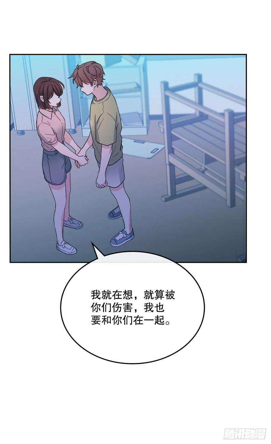 网络小说的法则113.重新尝试