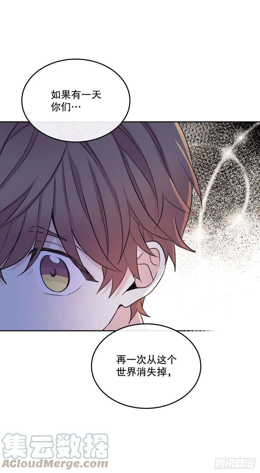 网络小说的法则113.重新尝试
