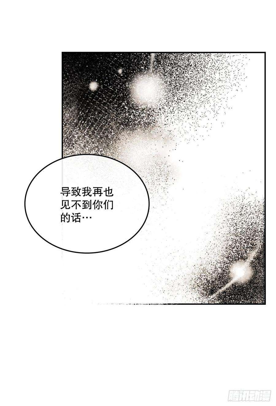 网络小说的法则113.重新尝试