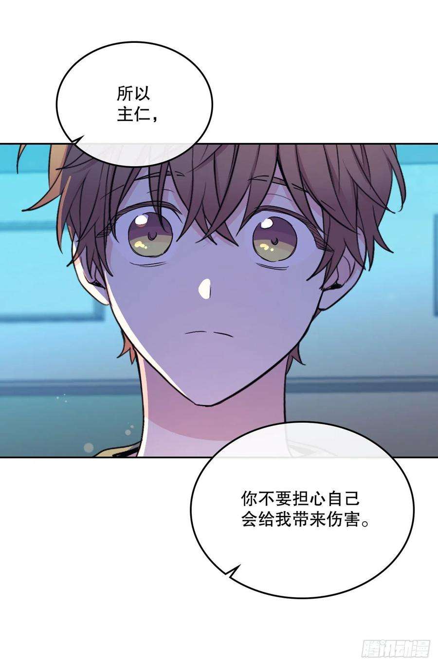 网络小说的法则113.重新尝试