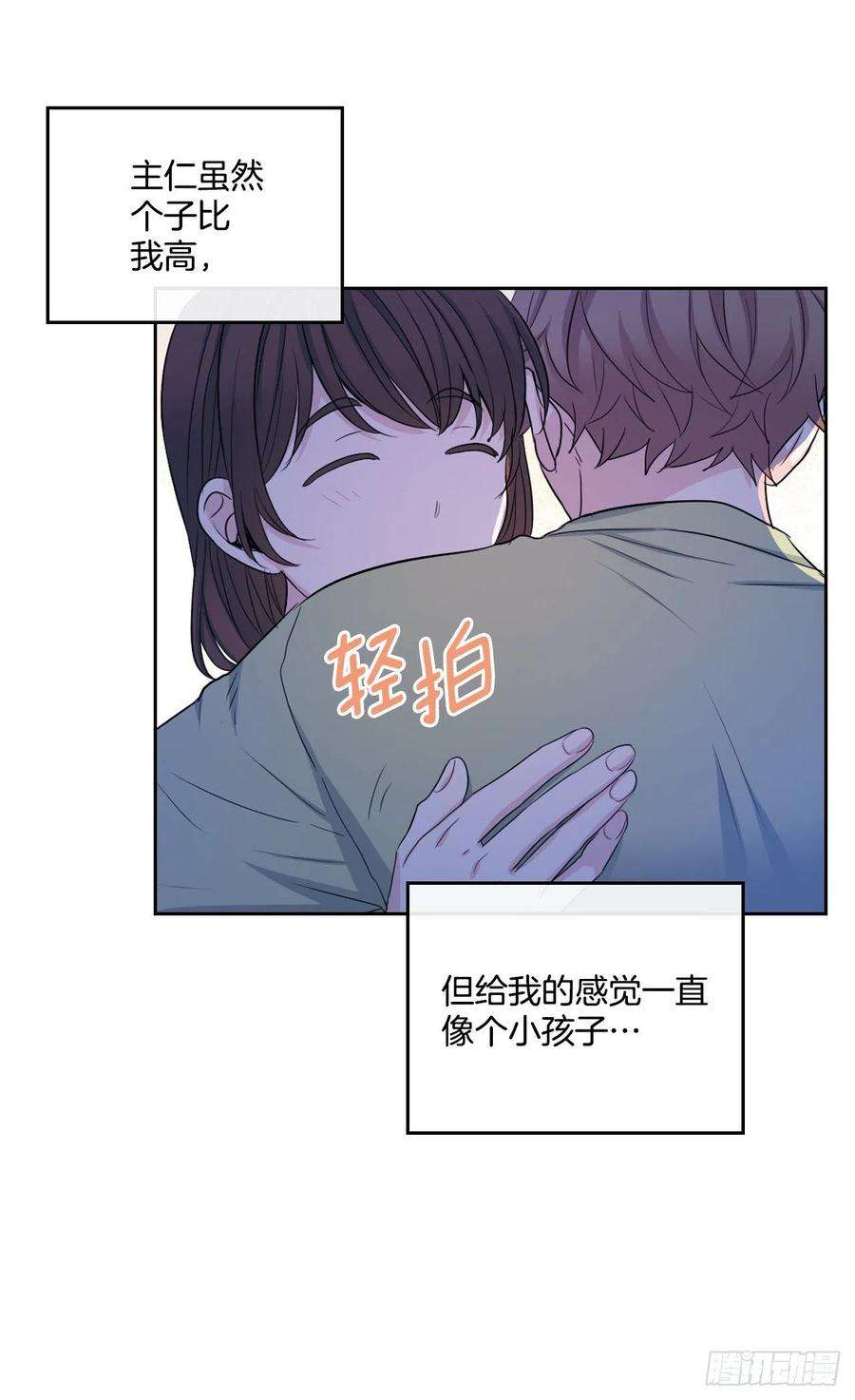 网络小说的法则113.重新尝试