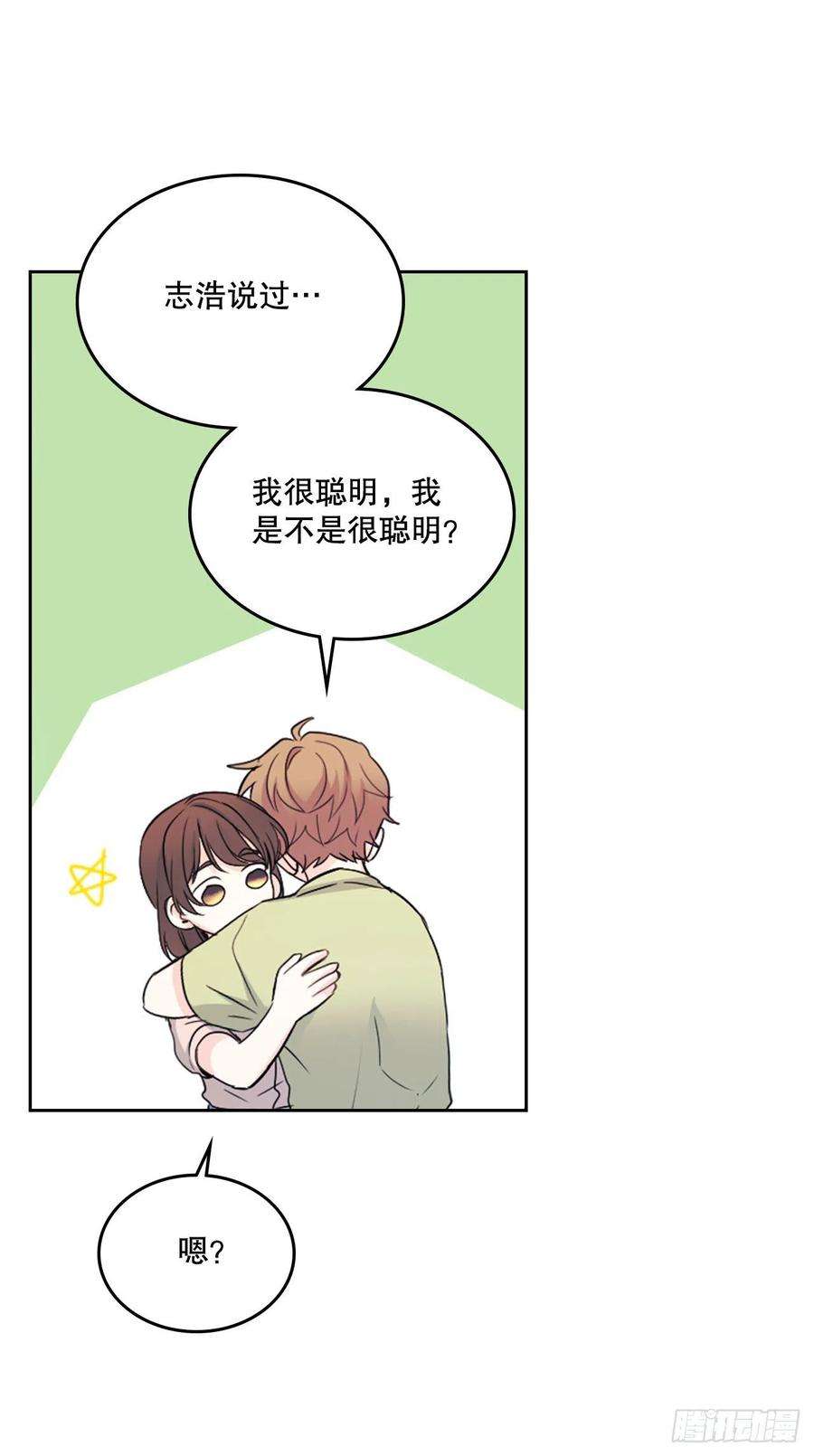 网络小说的法则113.重新尝试