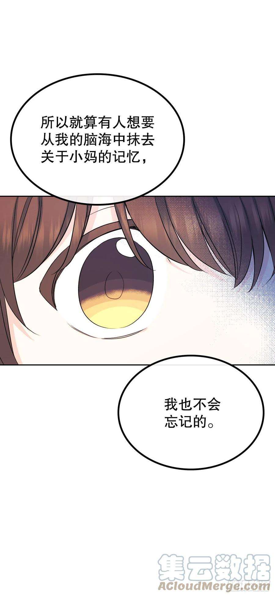 网络小说的法则113.重新尝试
