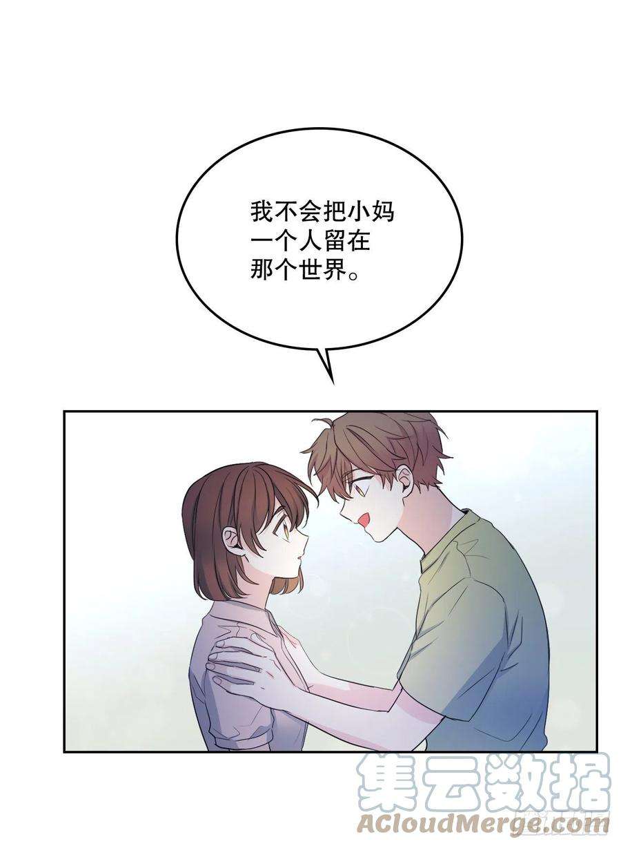 网络小说的法则113.重新尝试