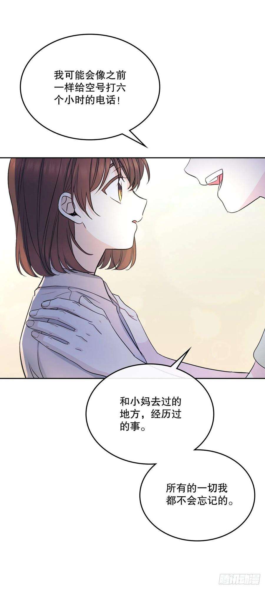 网络小说的法则113.重新尝试