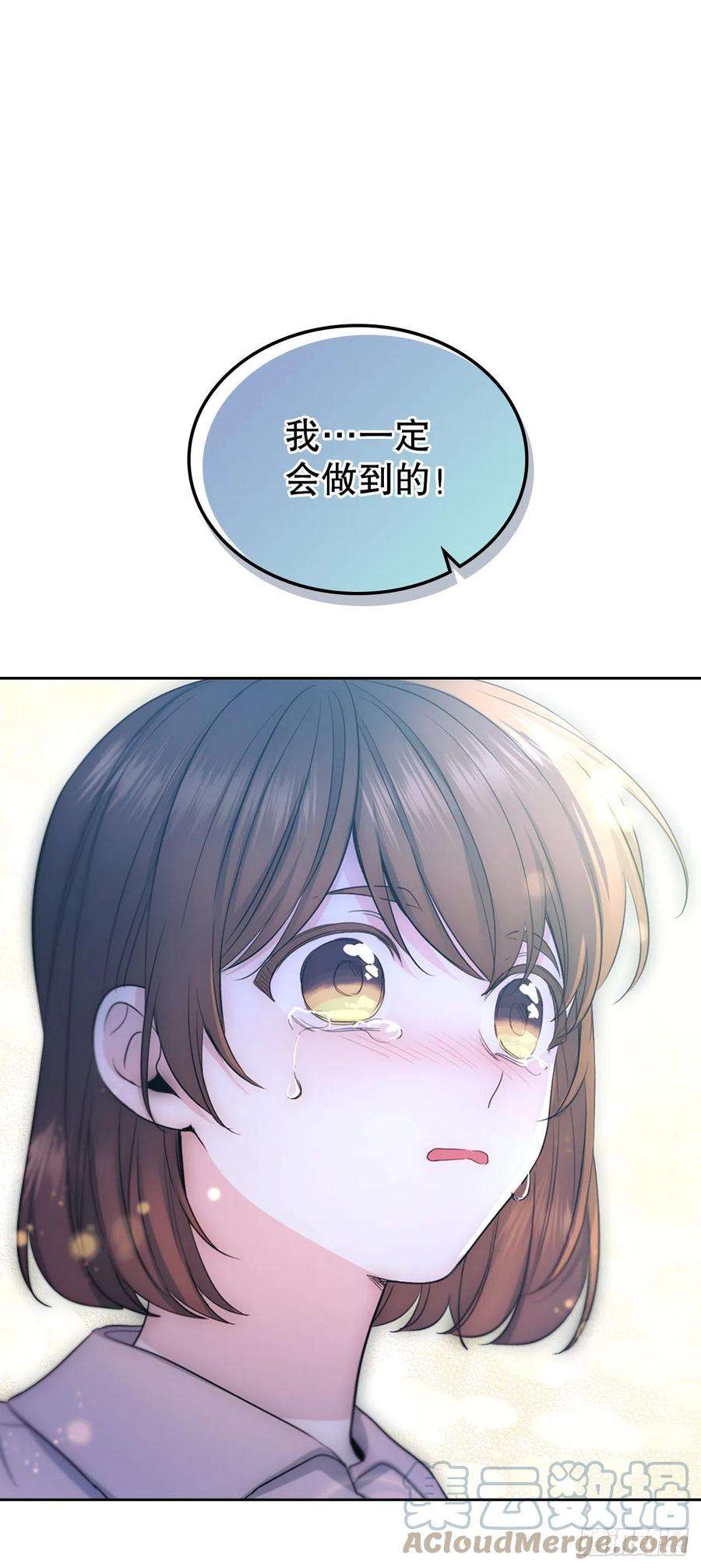 网络小说的法则113.重新尝试