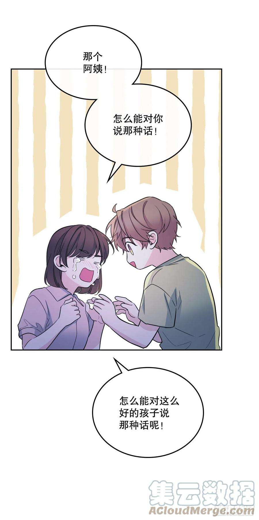 网络小说的法则113.重新尝试