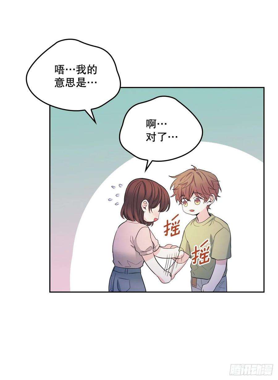 网络小说的法则113.重新尝试