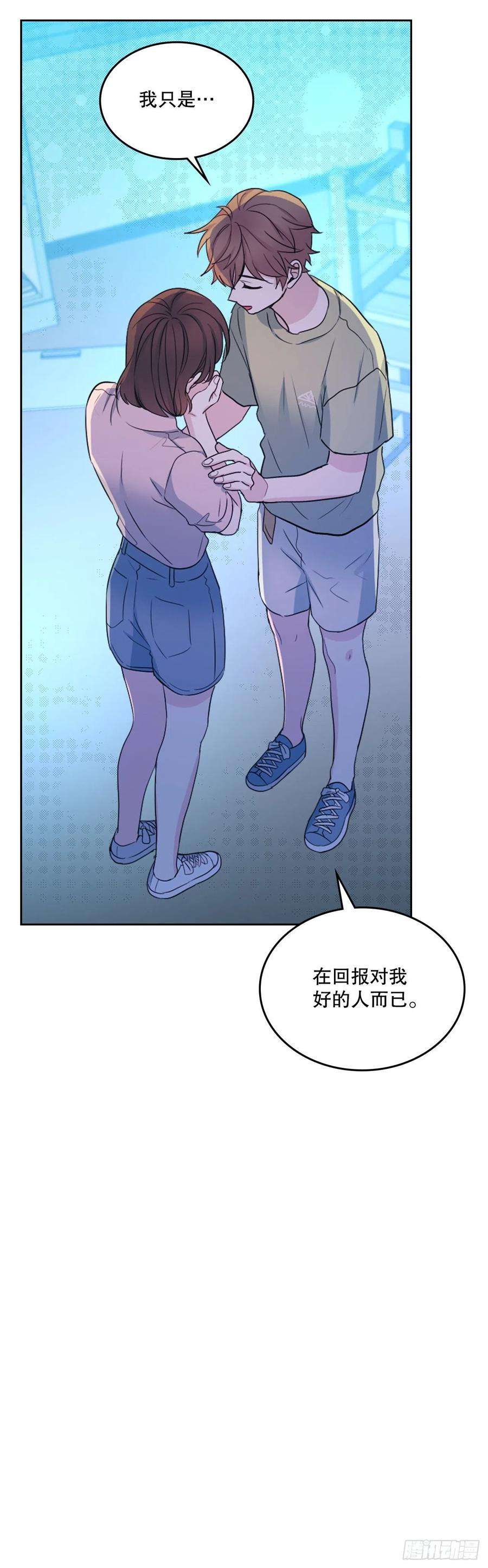 网络小说的法则113.重新尝试