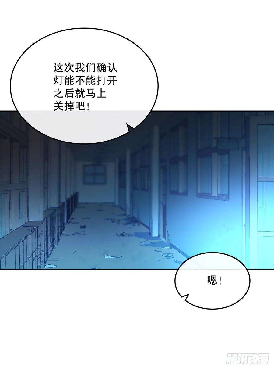 网络小说的法则113.重新尝试
