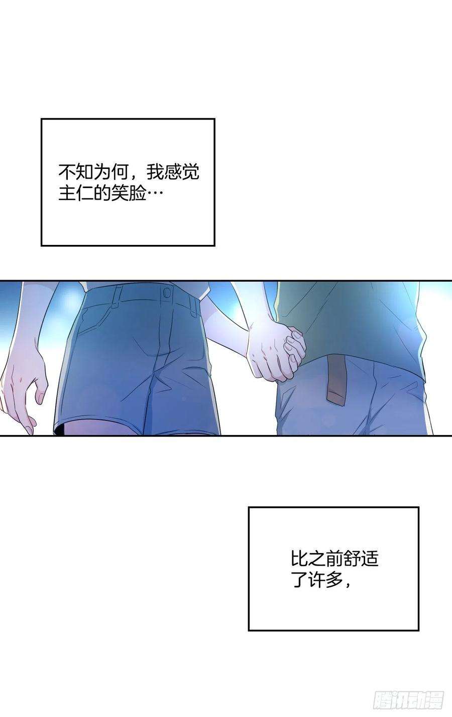 网络小说的法则113.重新尝试