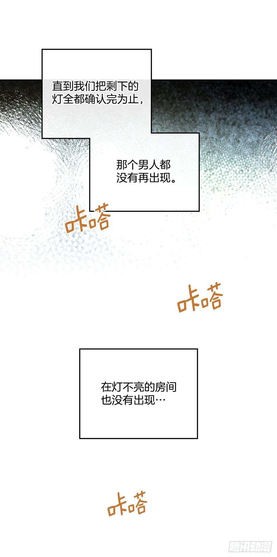 网络小说的法则113.重新尝试