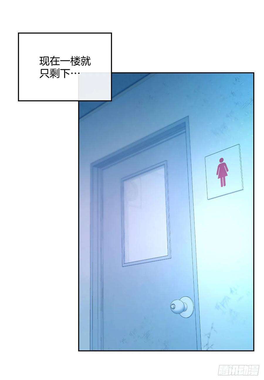 网络小说的法则113.重新尝试