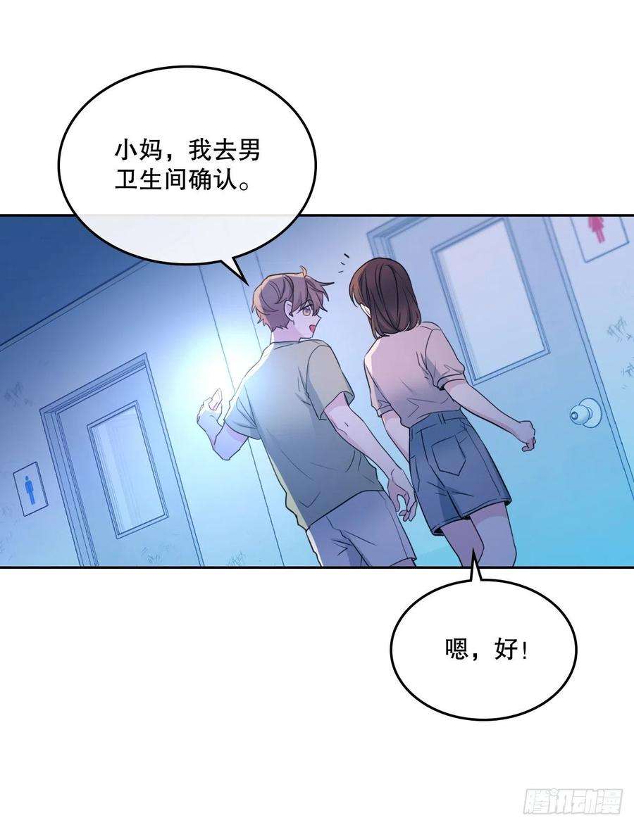 网络小说的法则113.重新尝试