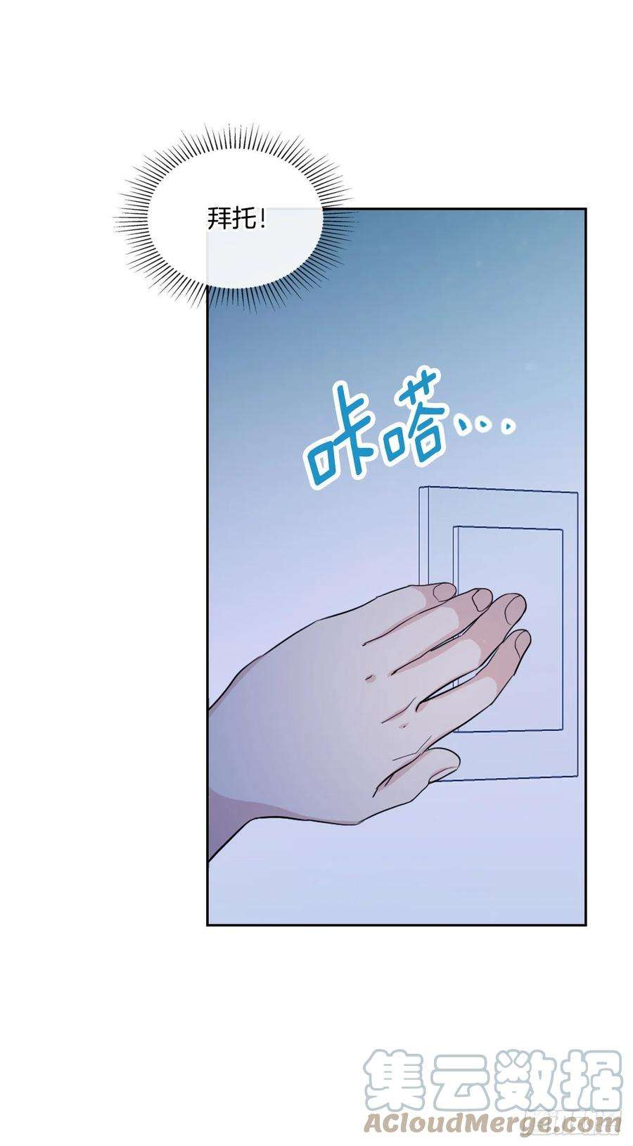 网络小说的法则113.重新尝试