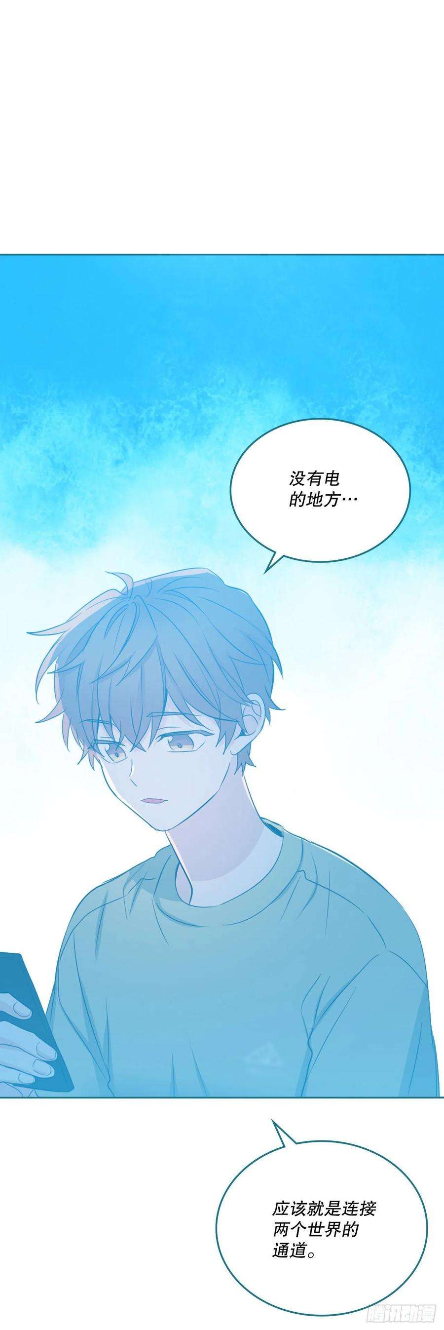 网络小说的法则114.小妈话到现实世界