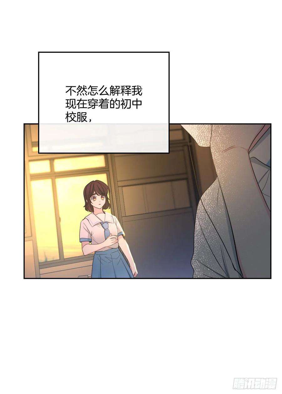 网络小说的法则114.小妈话到现实世界