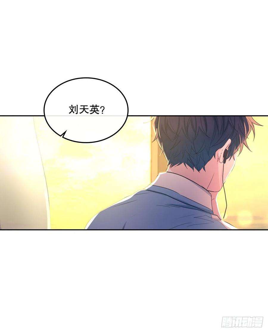网络小说的法则114.小妈话到现实世界
