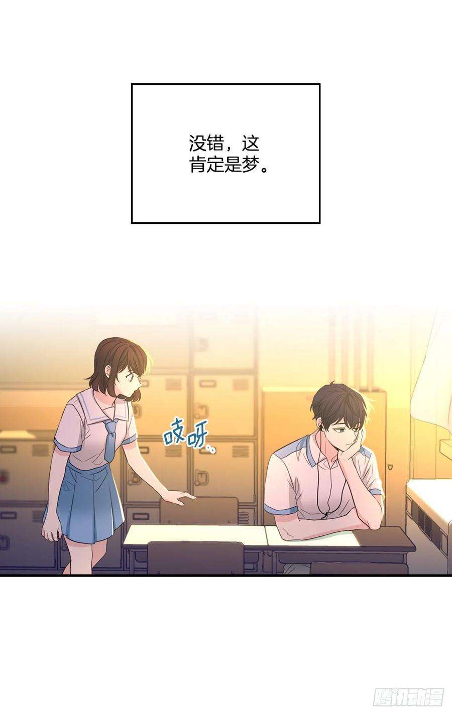 网络小说的法则114.小妈话到现实世界