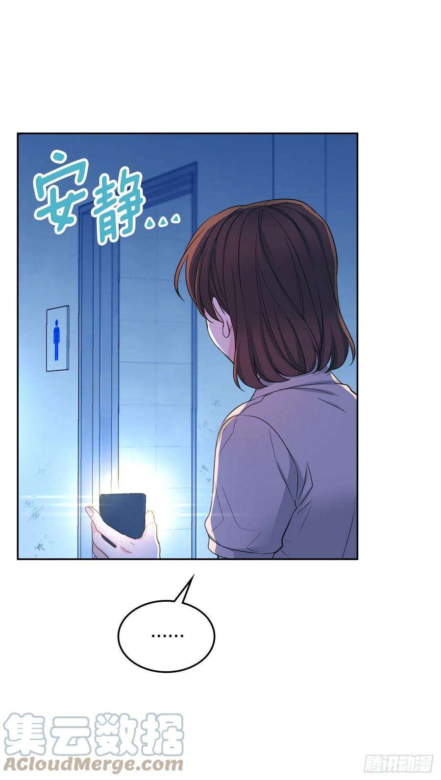 网络小说的法则114.小妈话到现实世界