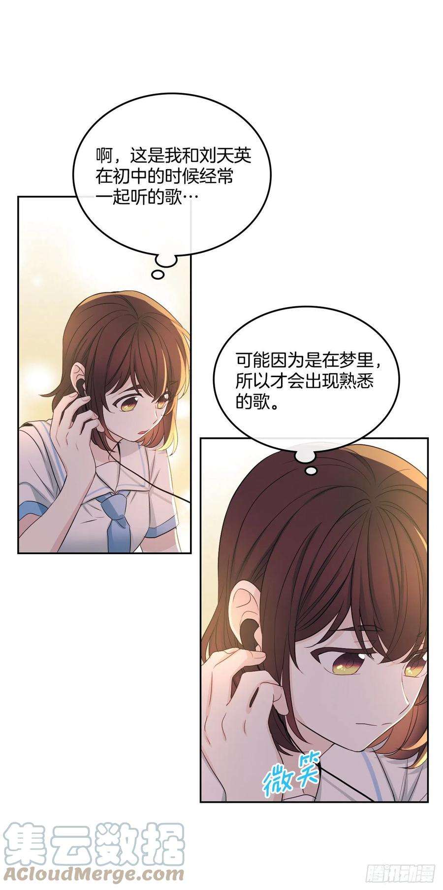 网络小说的法则114.小妈话到现实世界