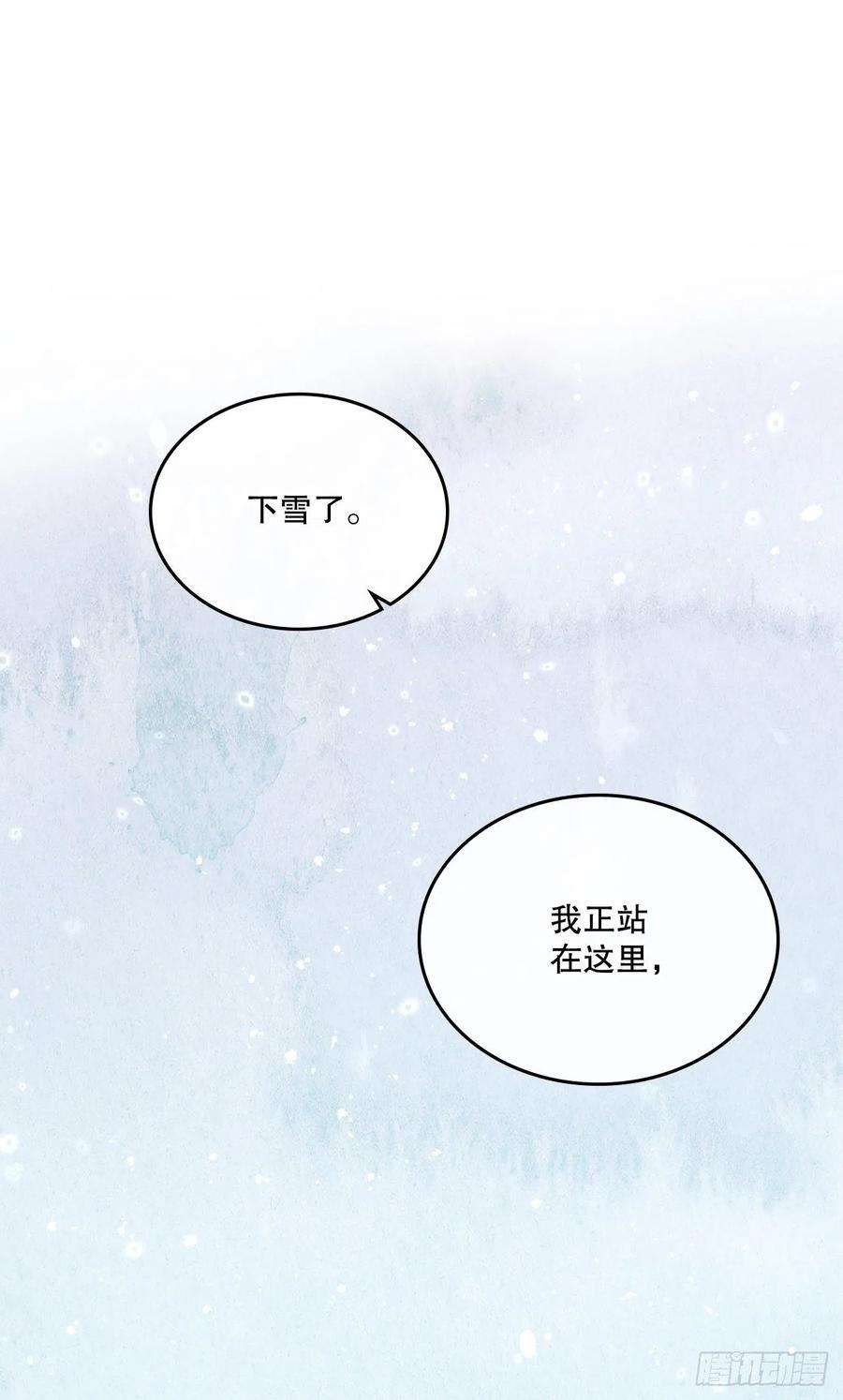 网络小说的法则114.小妈话到现实世界