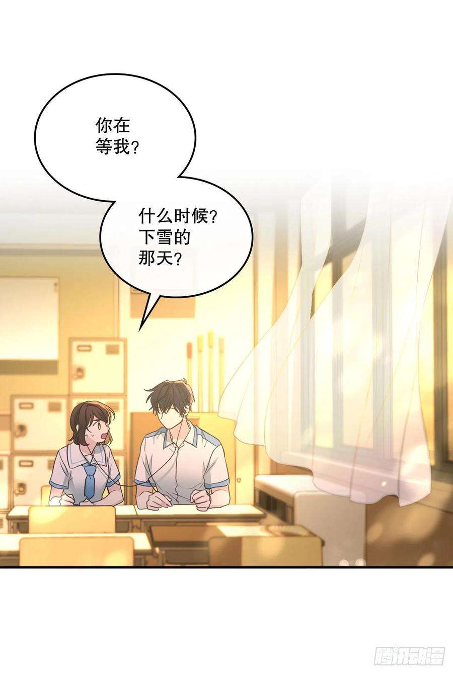 网络小说的法则114.小妈话到现实世界