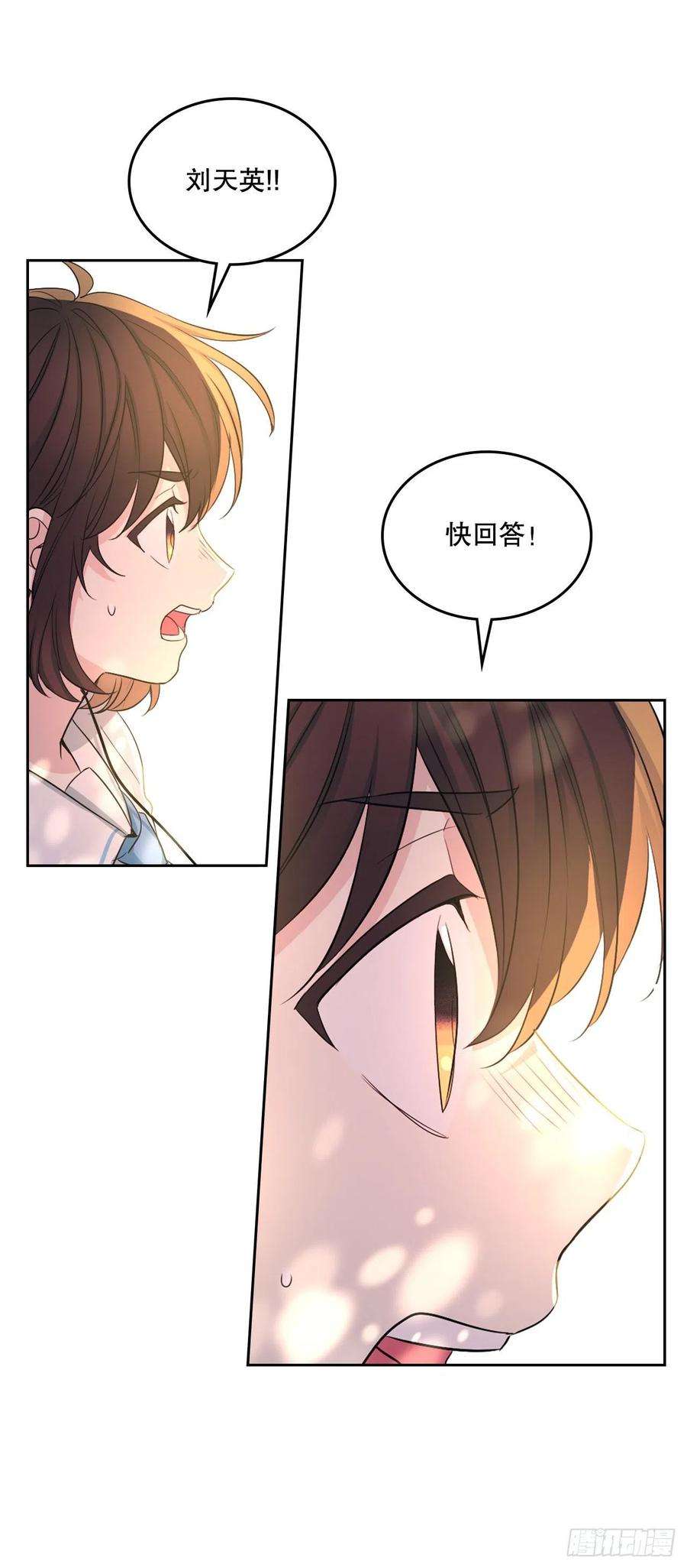 网络小说的法则114.小妈话到现实世界