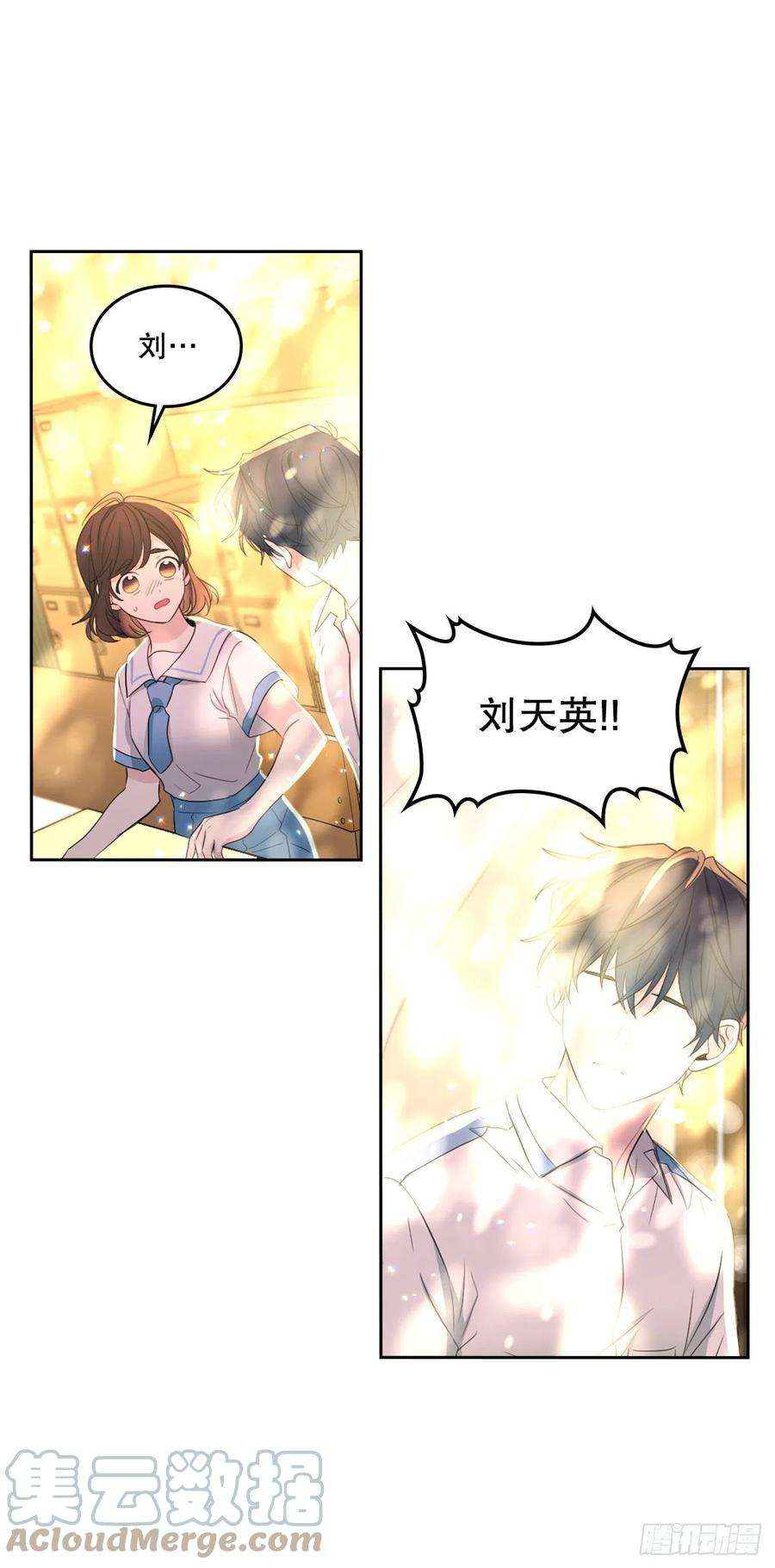 网络小说的法则114.小妈话到现实世界