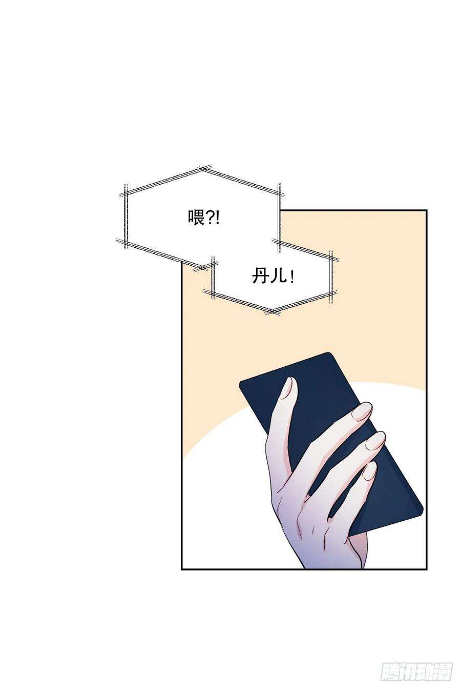 网络小说的法则114.小妈话到现实世界