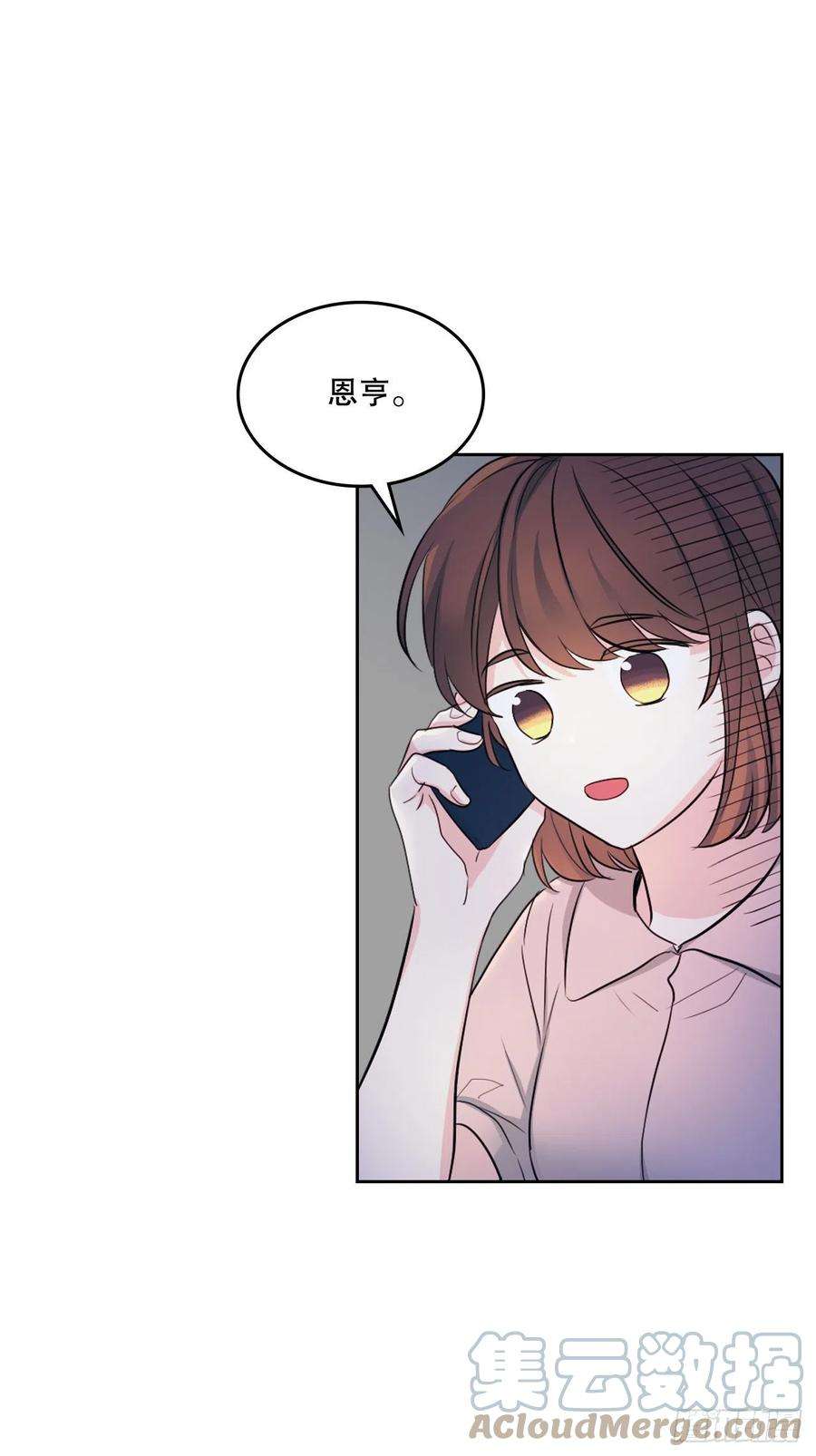 网络小说的法则114.小妈话到现实世界