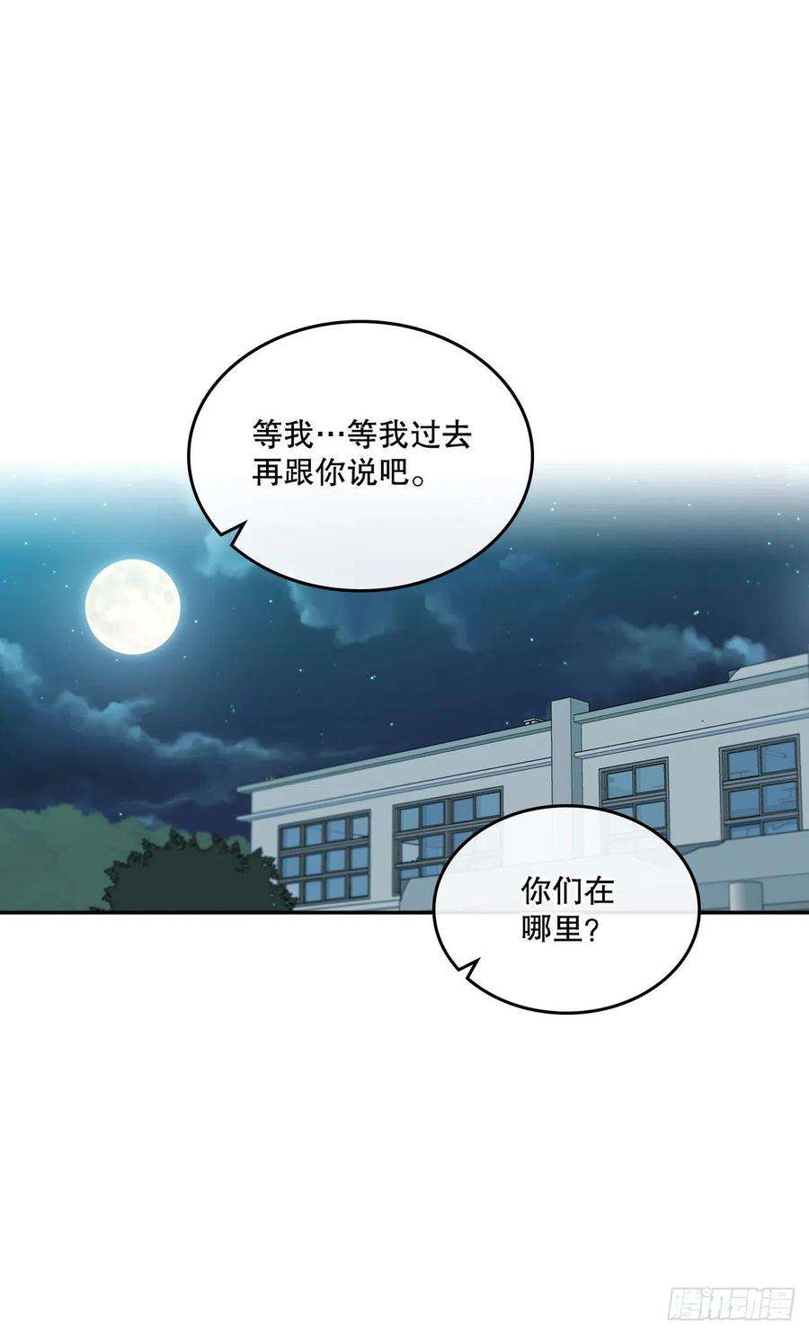 网络小说的法则114.小妈话到现实世界