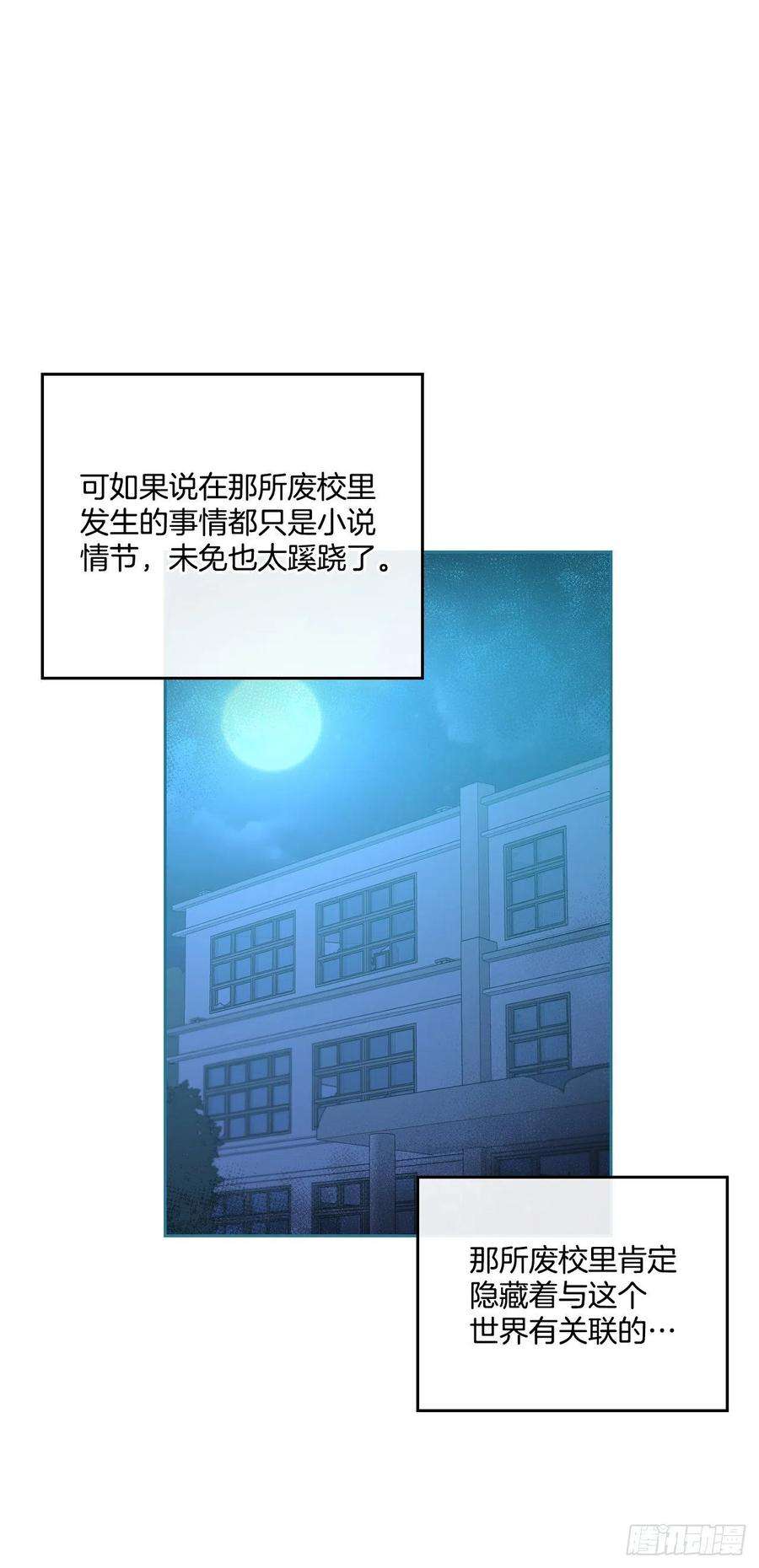 网络小说的法则115.与刘天英通话