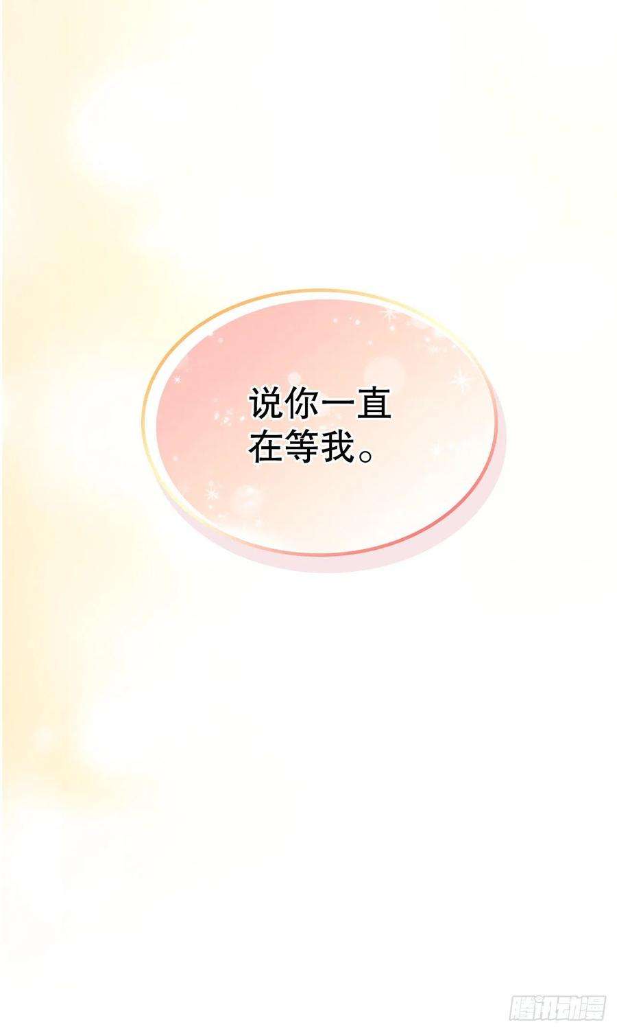 网络小说的法则115.与刘天英通话