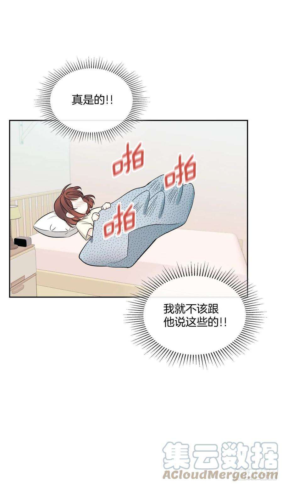 网络小说的法则115.与刘天英通话