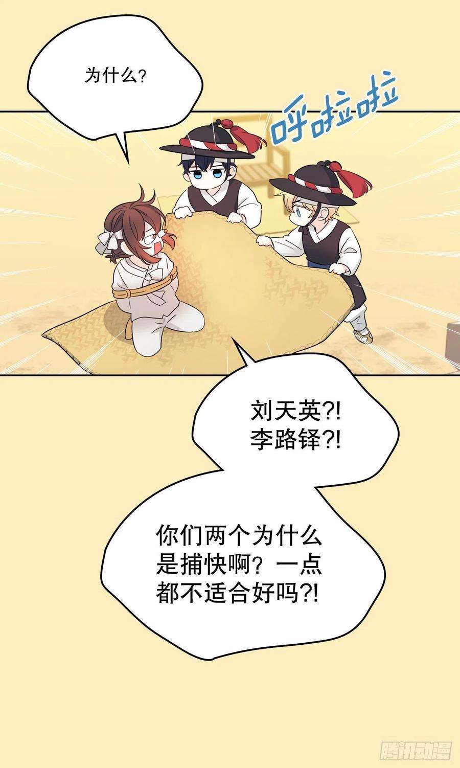 网络小说的法则115.与刘天英通话