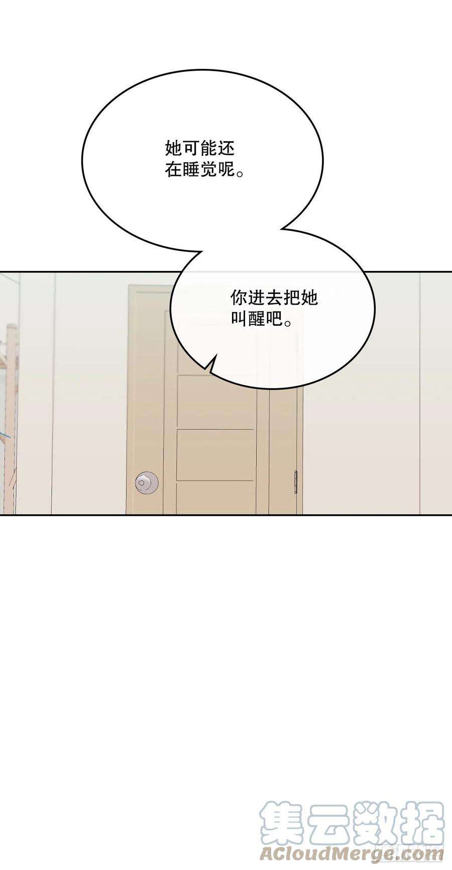 网络小说的法则115.与刘天英通话