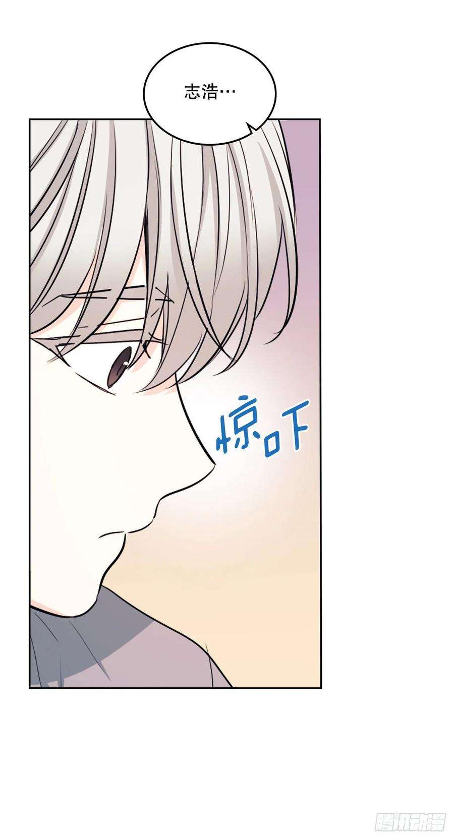 网络小说的法则116.荒诞的梦