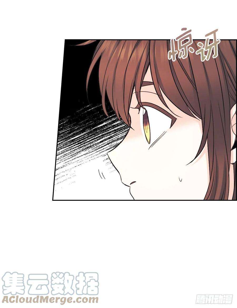 网络小说的法则116.荒诞的梦