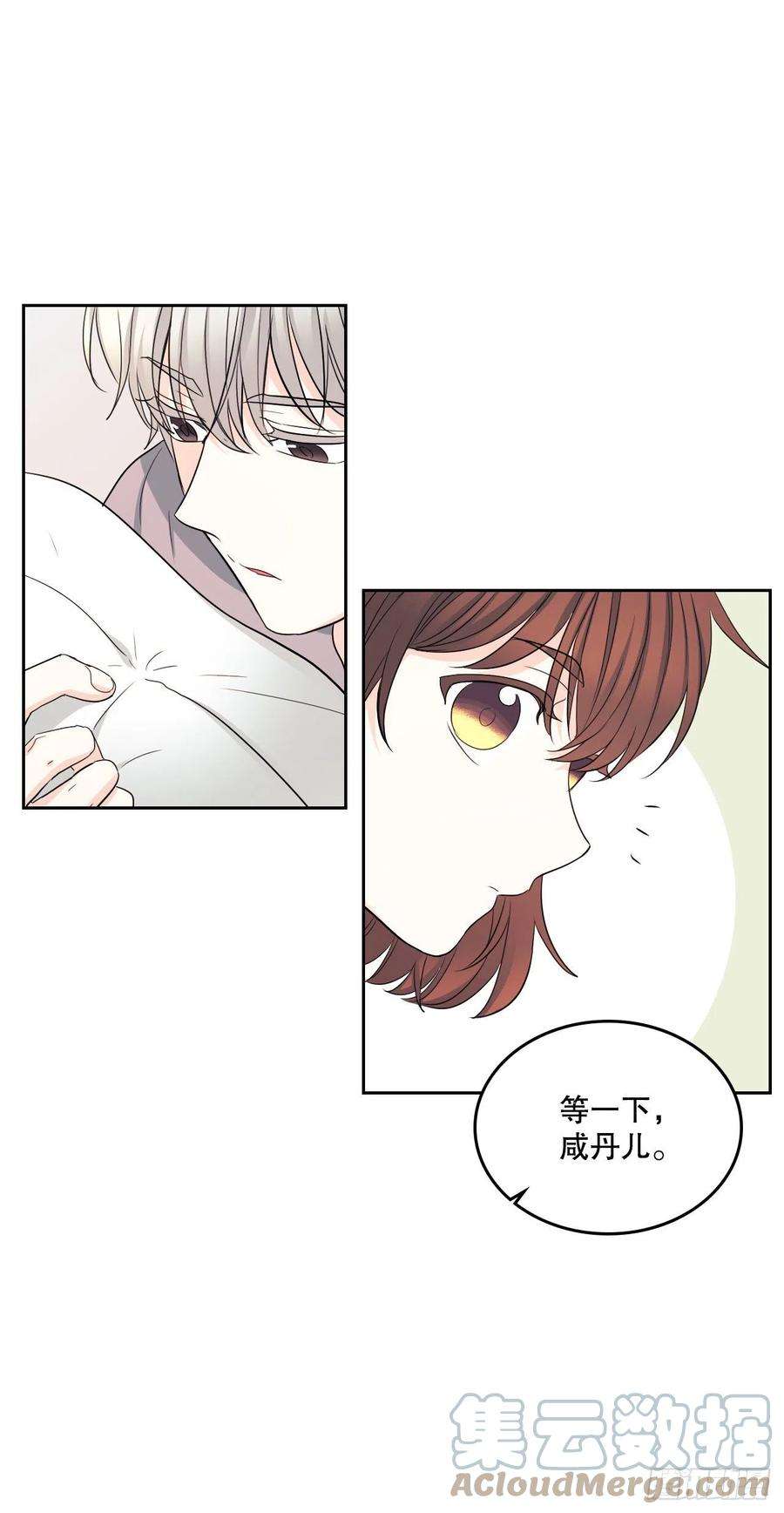 网络小说的法则116.荒诞的梦