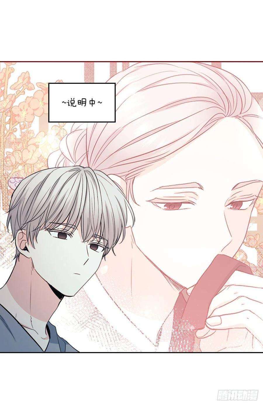 网络小说的法则116.荒诞的梦