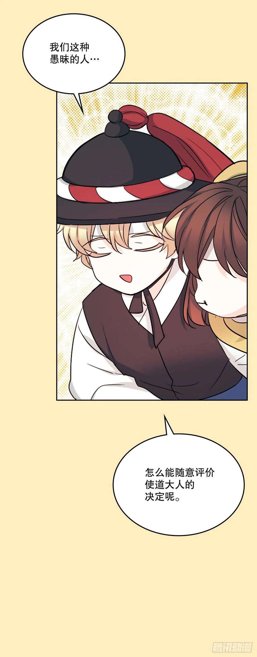 网络小说的法则116.荒诞的梦