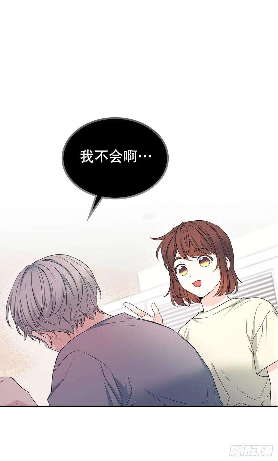 网络小说的法则117.被志浩戏弄