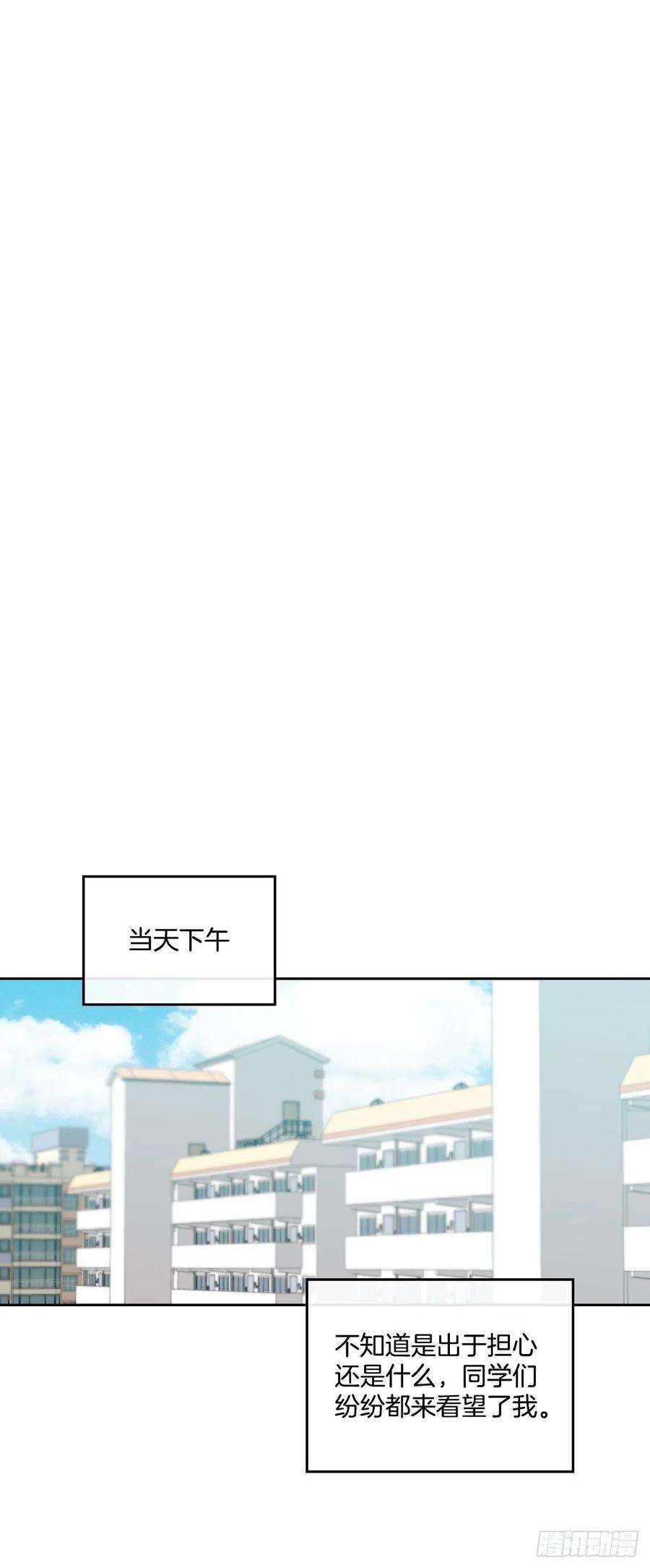 网络小说的法则117.被志浩戏弄