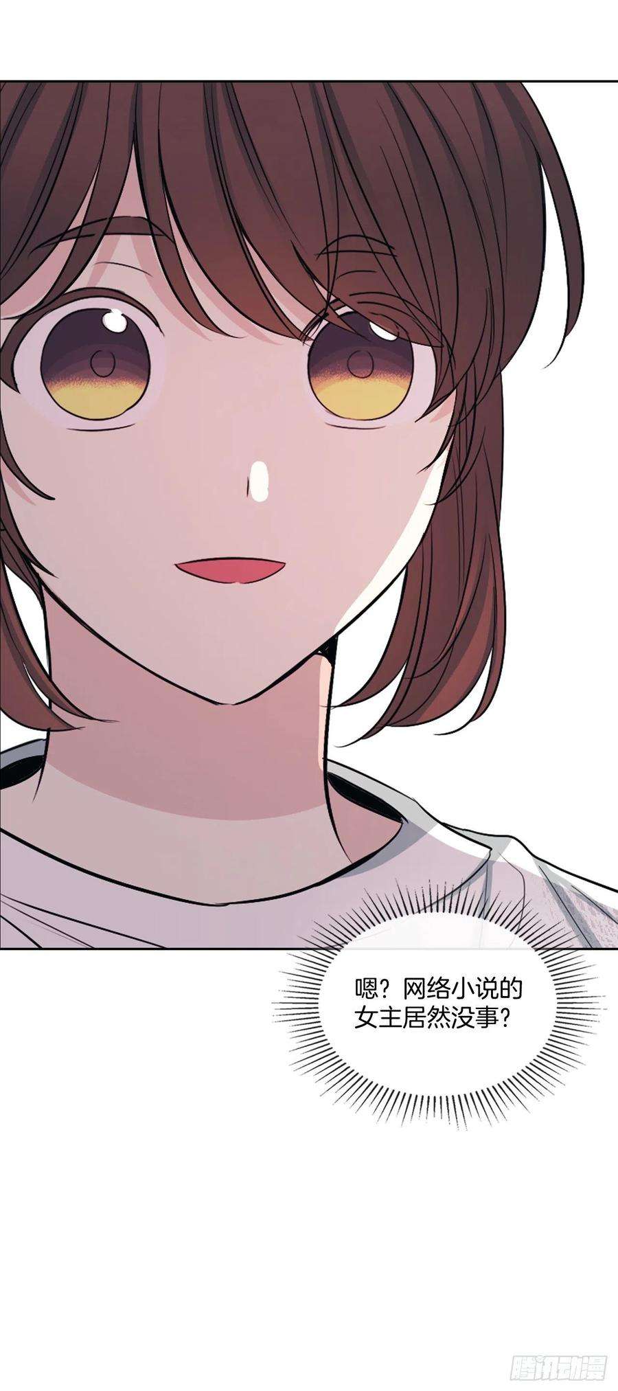 网络小说的法则117.被志浩戏弄